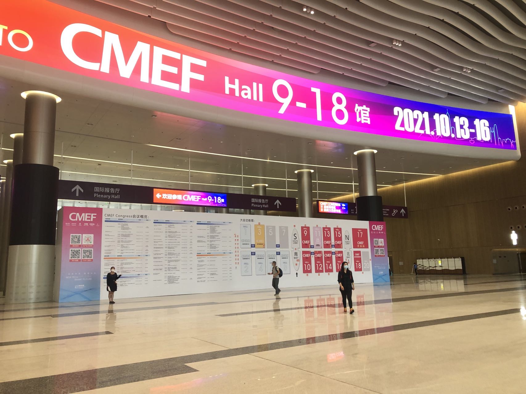 2021 Shenzhen CMEF